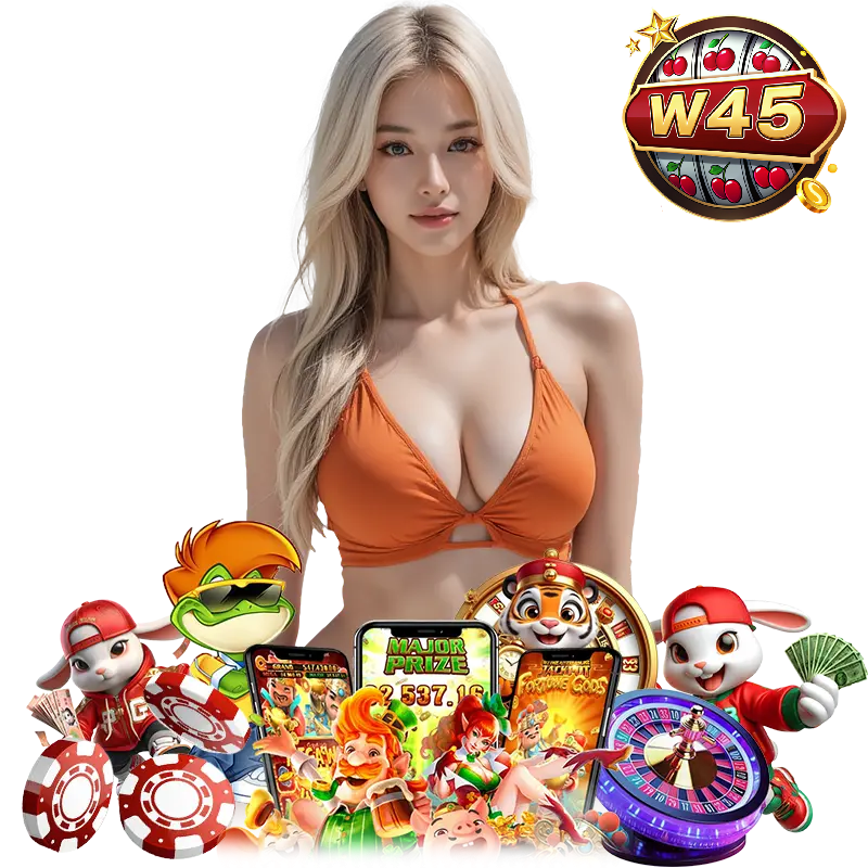 W45 ฝากประจำ